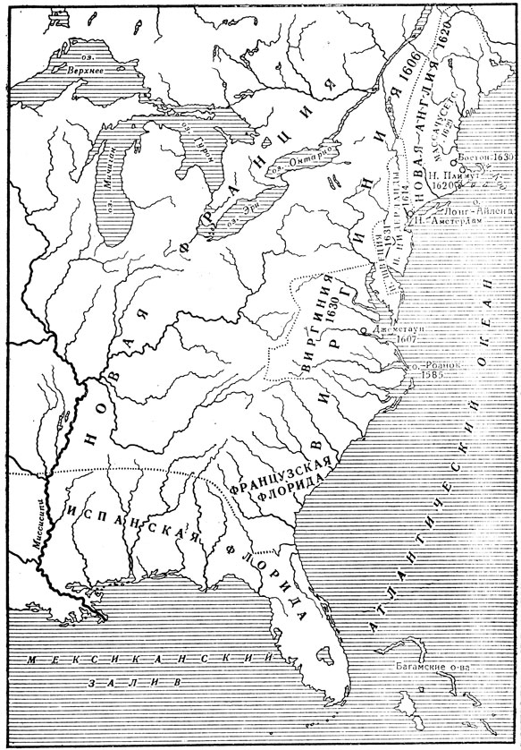Колонии в Северной Америке, Конец XVI - первая треть XVII в.